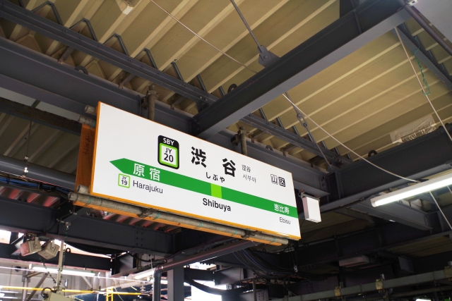 渋谷駅