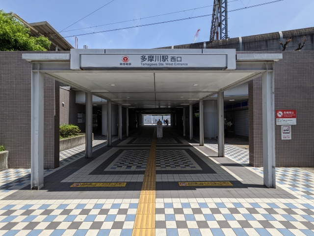 多摩川駅
