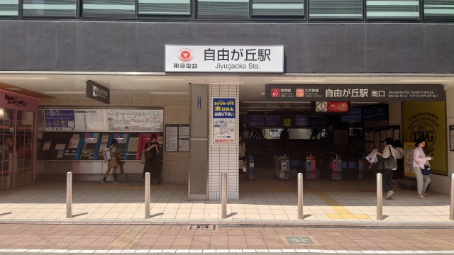 自由が丘駅