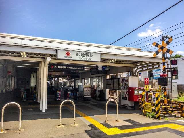 妙蓮寺駅