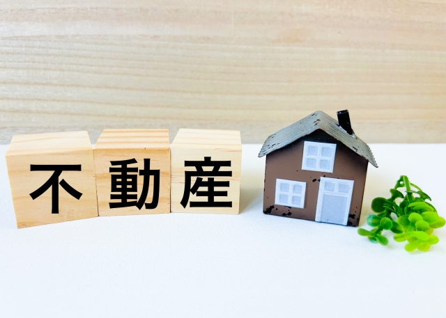 20代で不動産投資を成功させるためには?