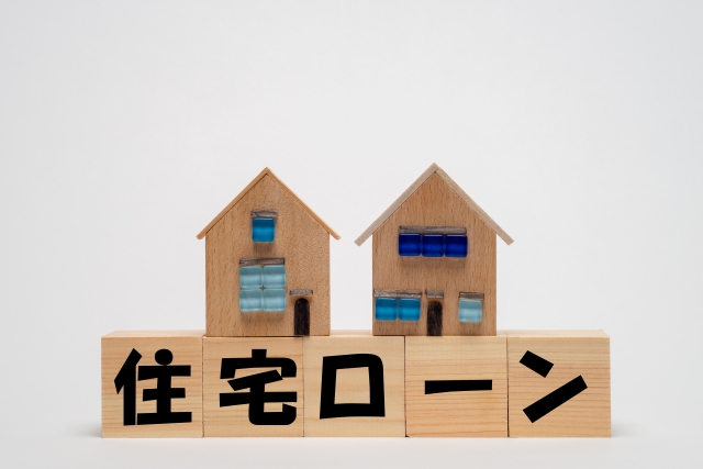住宅ローンの残る持ち家に妻が住み続けるリスク