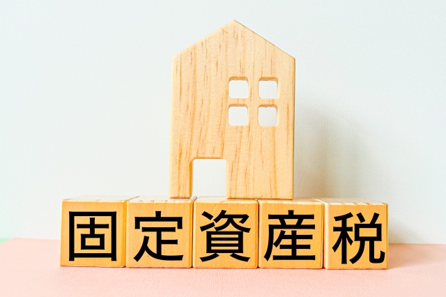 【家屋】相続評価の方法