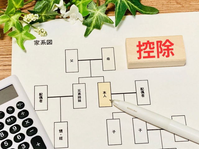 不動産相続税がかからないケースとは？