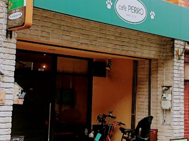 cafe PERRO ドッグカフェ・ペロ